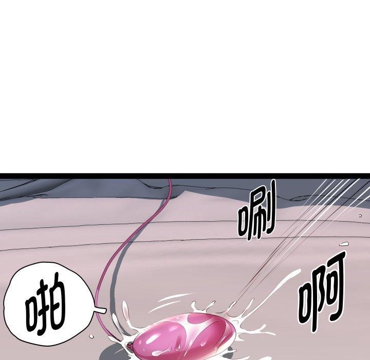 第25话 - 第121.jpg页