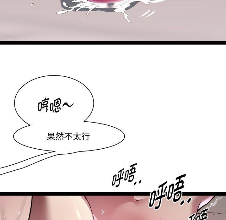 第25话 - 第122.jpg页