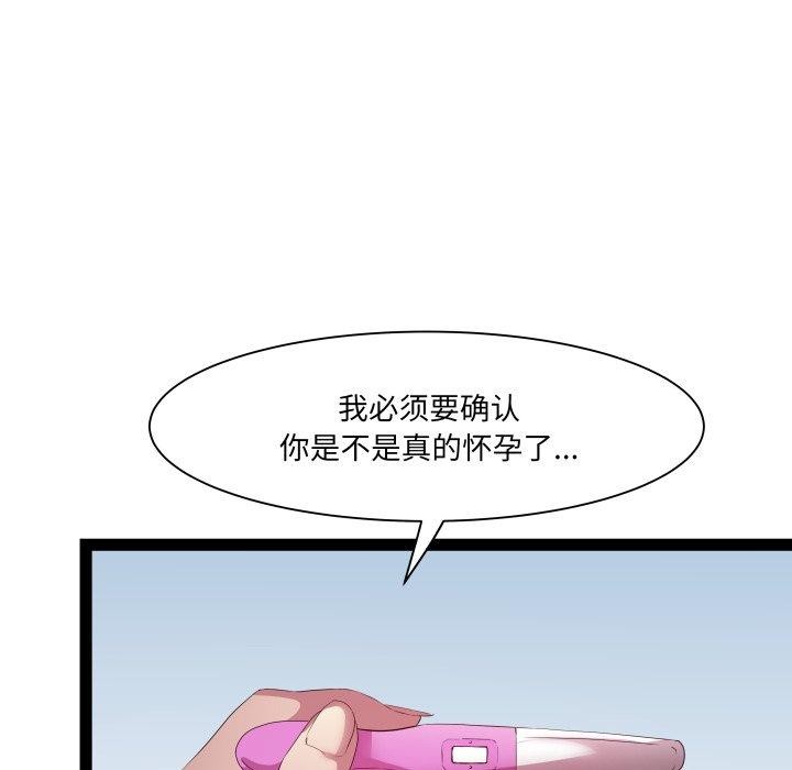 第25话 - 第124.jpg页