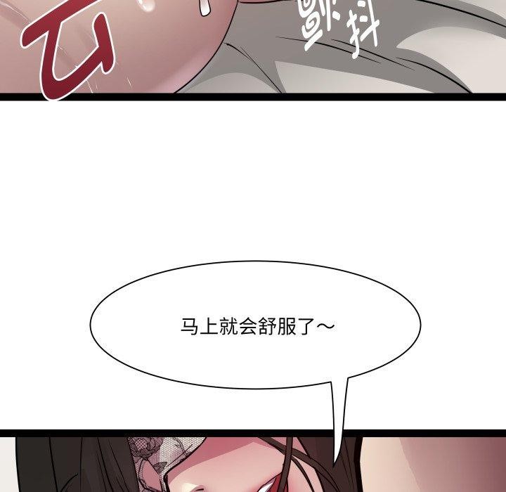 第25话 - 第134.jpg页