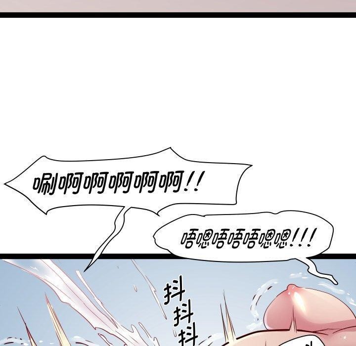 第25话 - 第140.jpg页