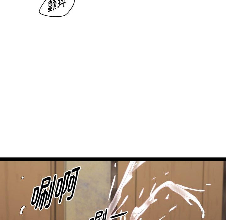 第25话 - 第142.jpg页