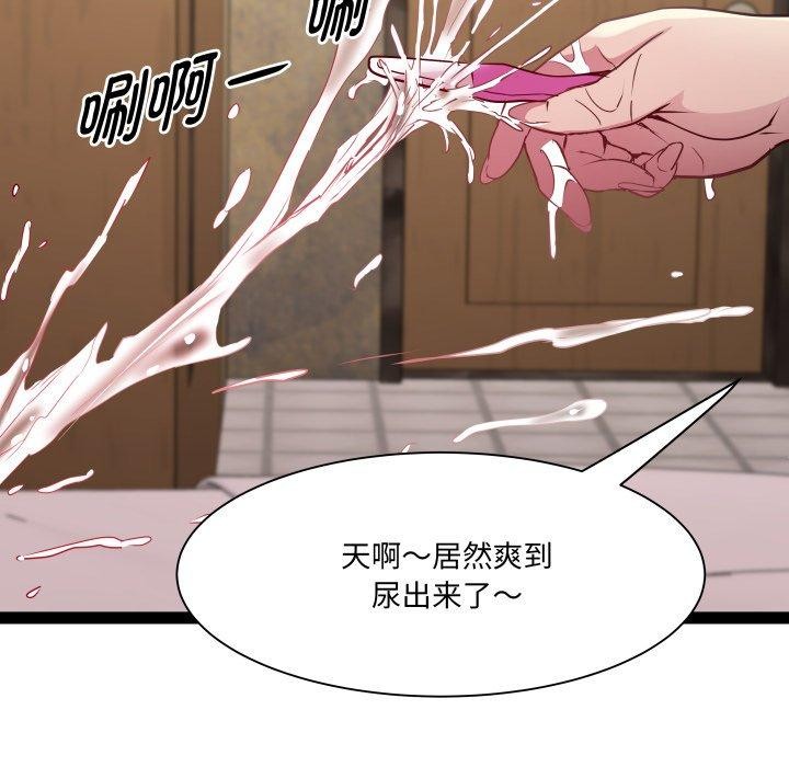第25话 - 第143.jpg页