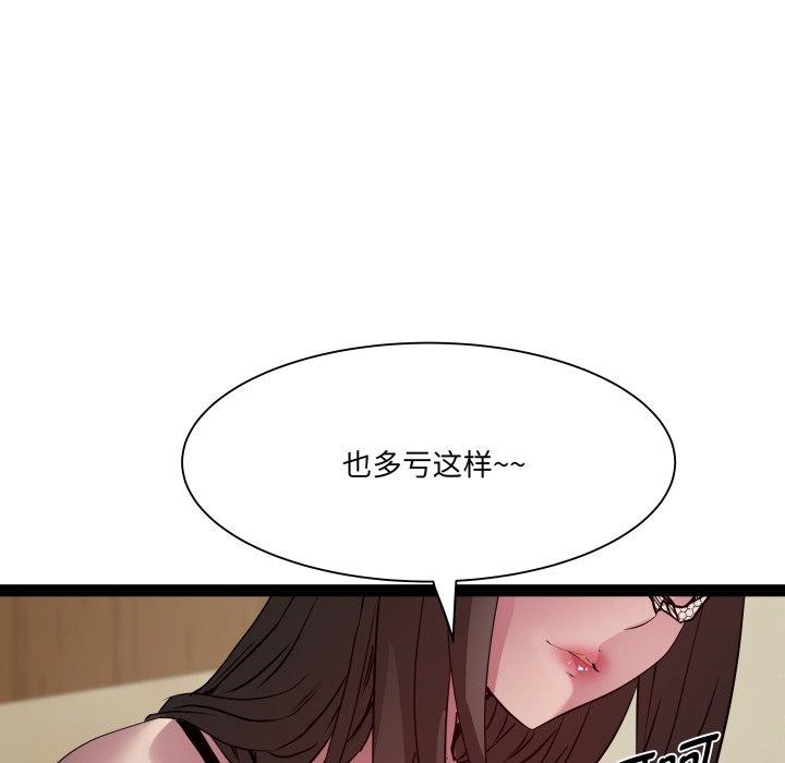 第25话 - 第144.jpg页