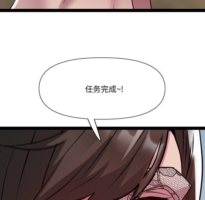 第25话 - 第146.jpg页
