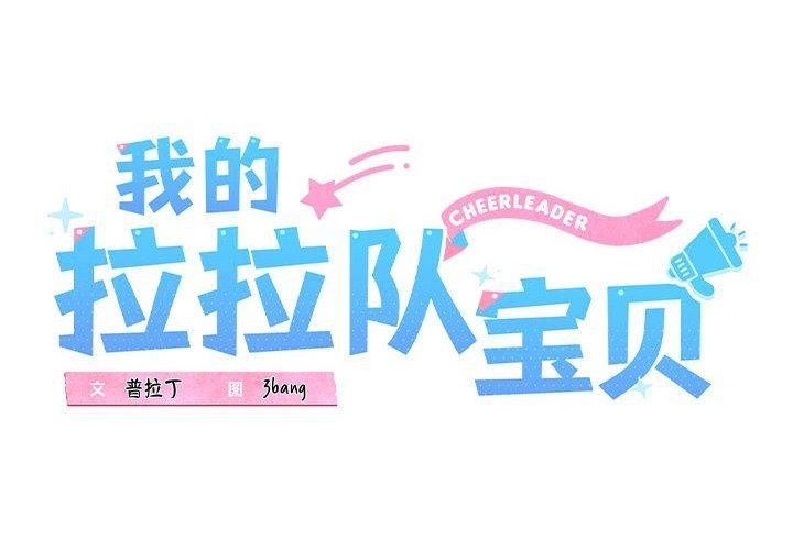 第21话 - 第1.jpg页