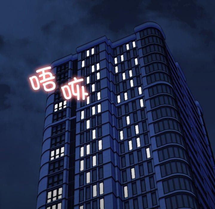 第21话 - 第5.jpg页