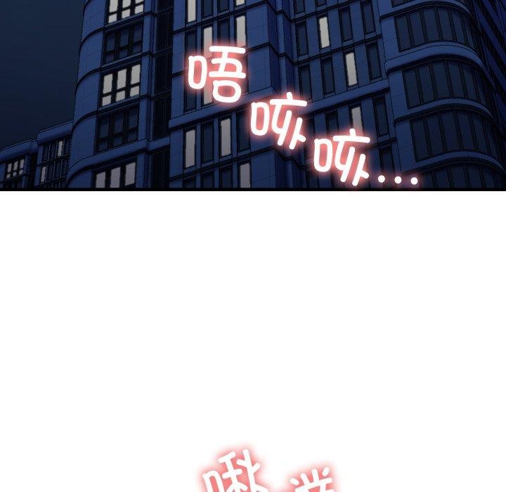 第21话 - 第6.jpg页
