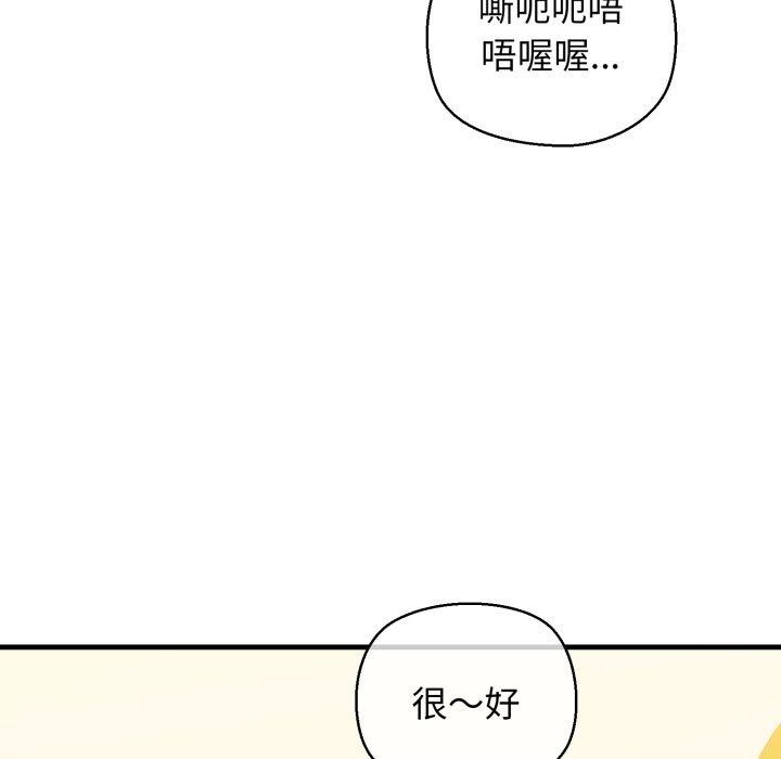 第21话 - 第9.jpg页