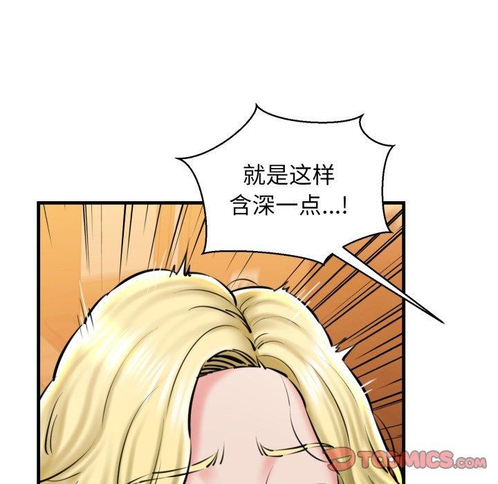 第21话 - 第12.jpg页
