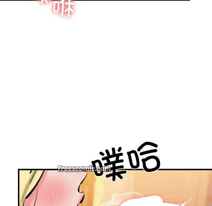 第21话 - 第15.jpg页
