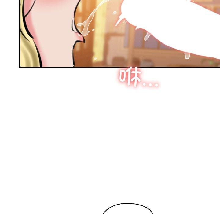 第21话 - 第16.jpg页