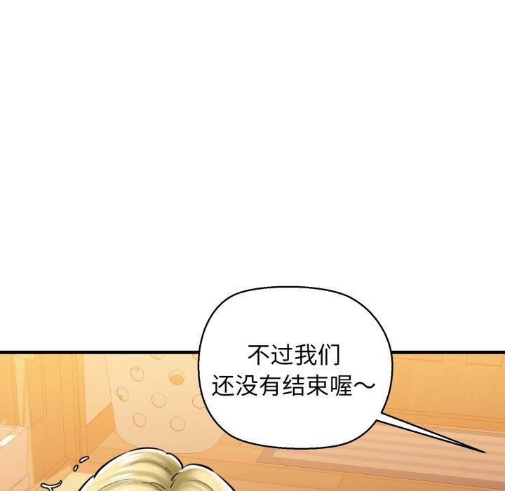 第21话 - 第19.jpg页