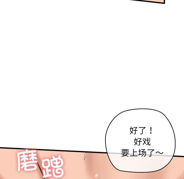 第21话 - 第24.jpg页