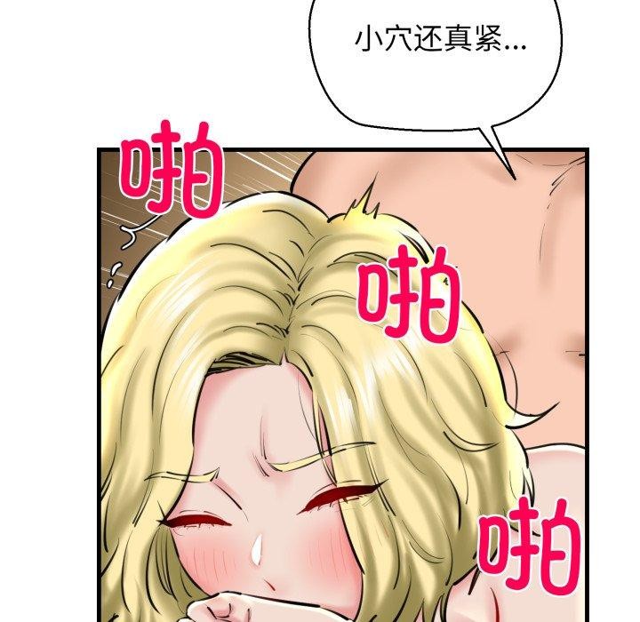 第21话 - 第29.jpg页