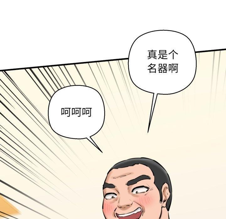 第21话 - 第31.jpg页