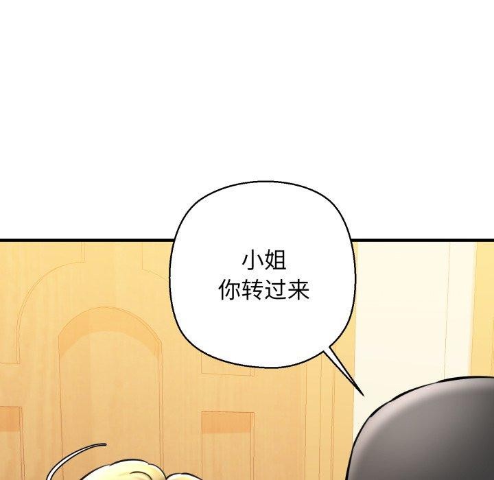 第21话 - 第41.jpg页