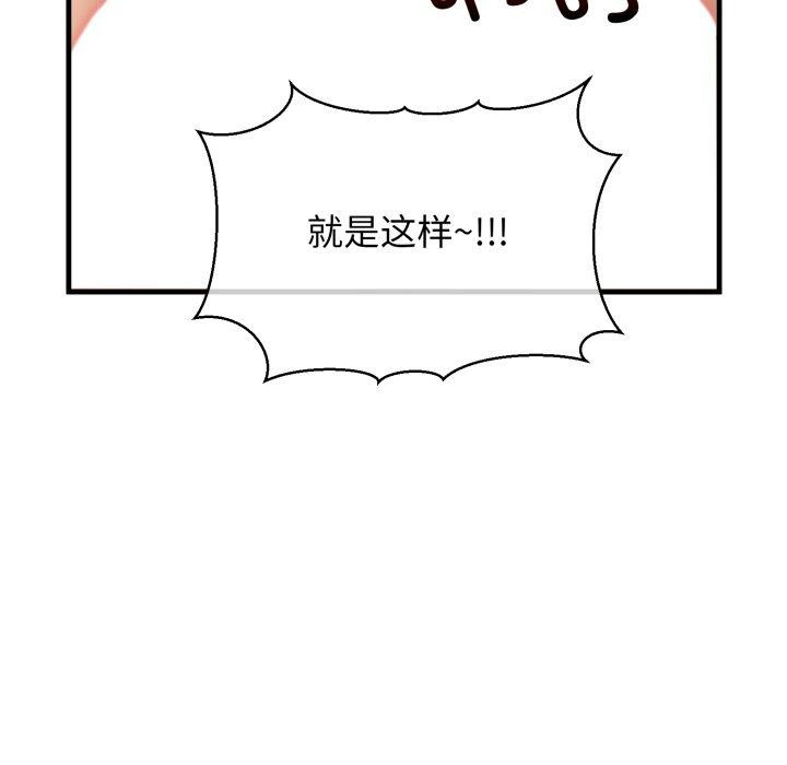 第21话 - 第46.jpg页