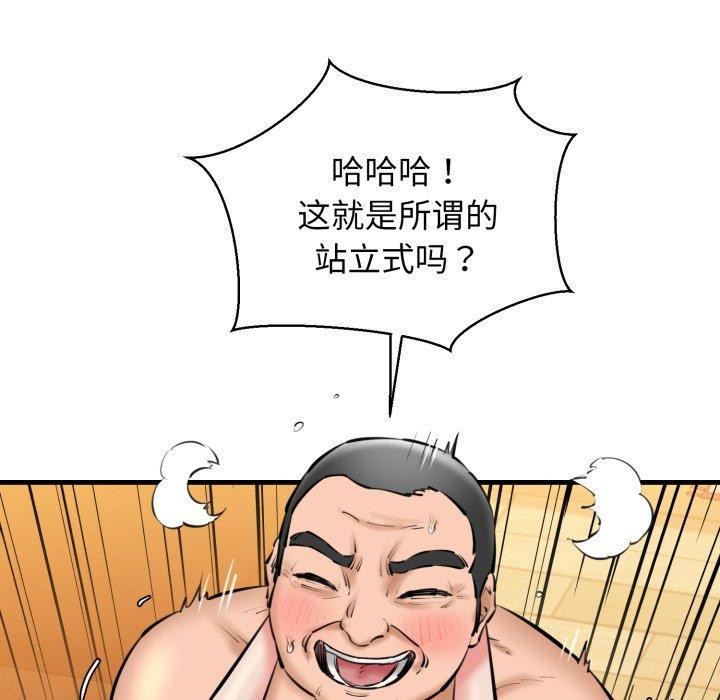 第21话 - 第47.jpg页