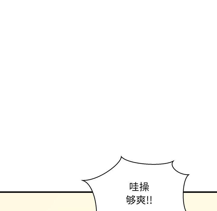第21话 - 第51.jpg页