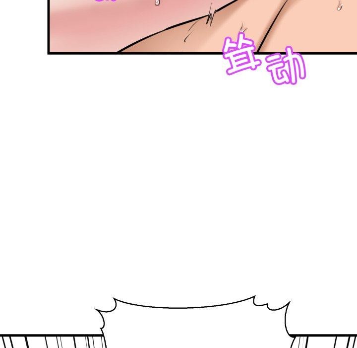 第21话 - 第57.jpg页