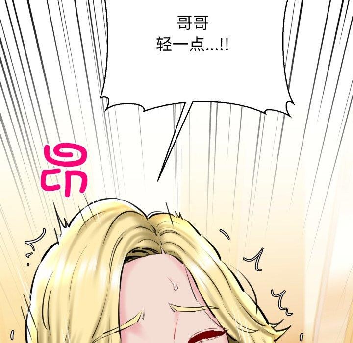 第21话 - 第58.jpg页