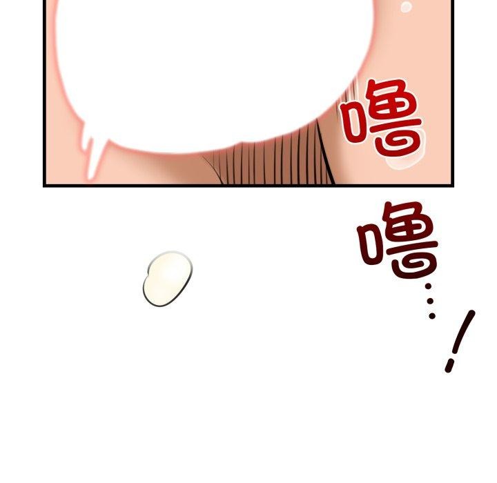 第21话 - 第64.jpg页