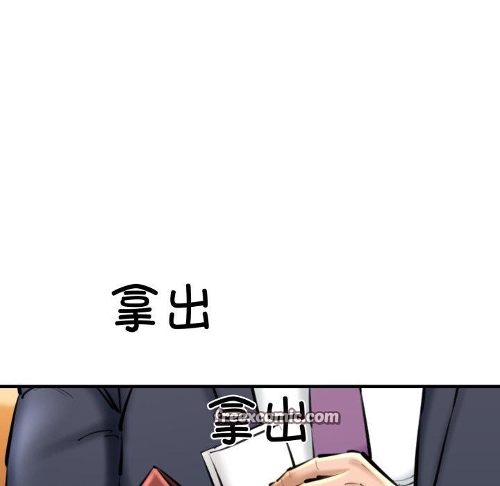 第21话 - 第75.jpg页