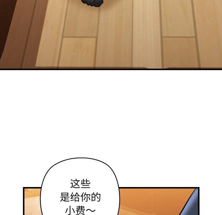 第21话 - 第78.jpg页