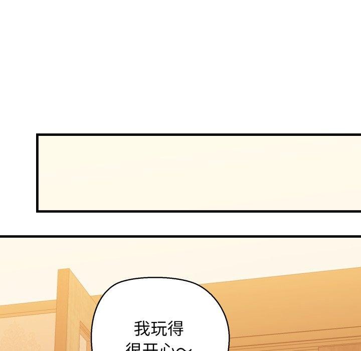第21话 - 第81.jpg页