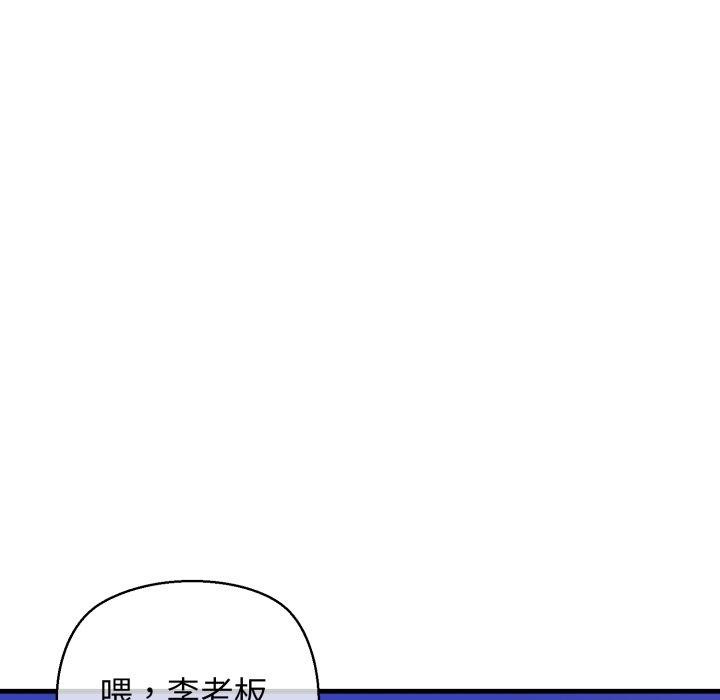第21话 - 第87.jpg页