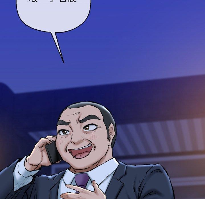 第21话 - 第88.jpg页