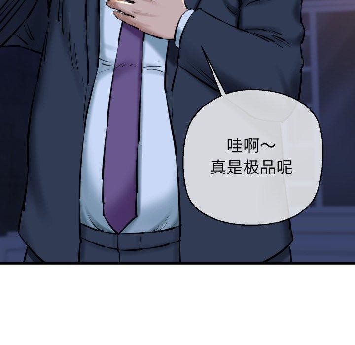 第21话 - 第89.jpg页