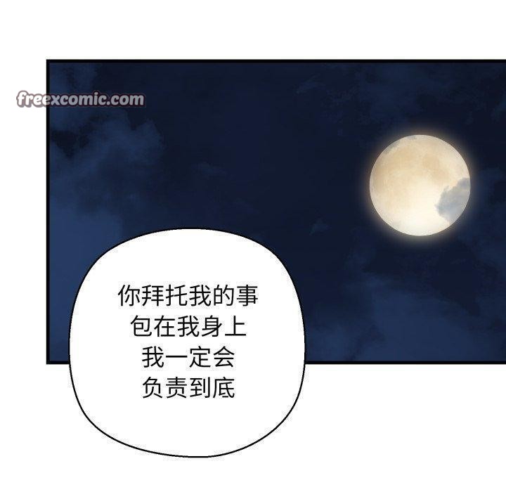 第21话 - 第90.jpg页