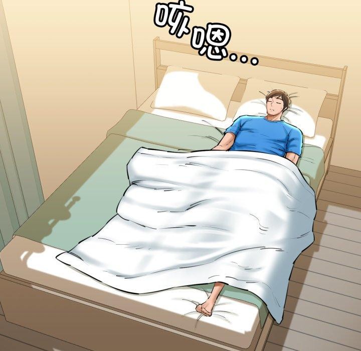 第21话 - 第95.jpg页