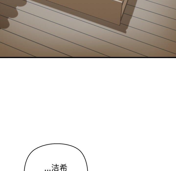 第21话 - 第96.jpg页