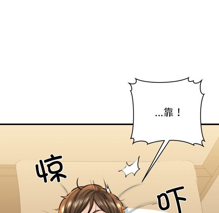 第21话 - 第99.jpg页