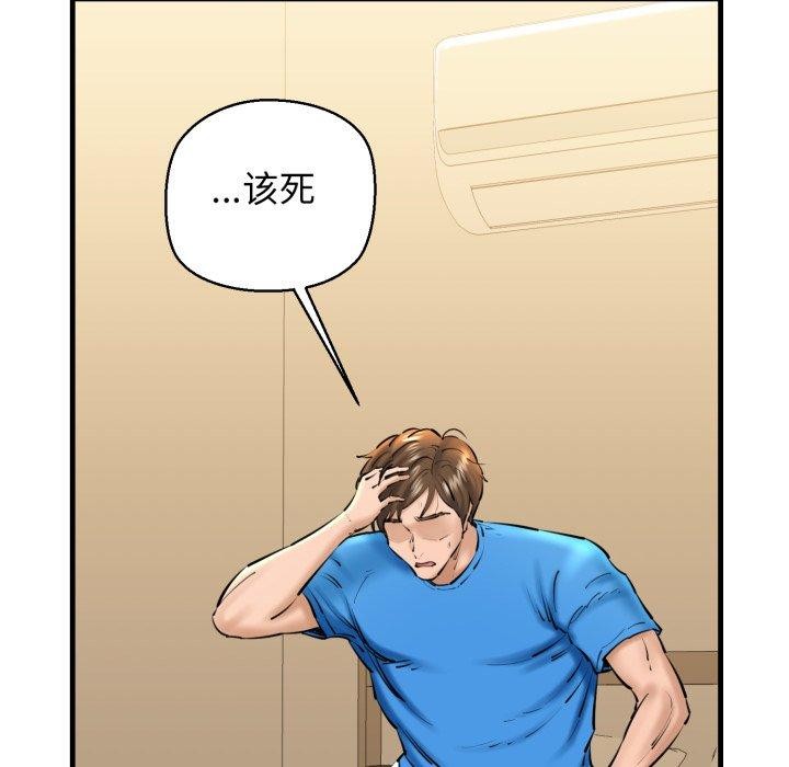 第21话 - 第102.jpg页