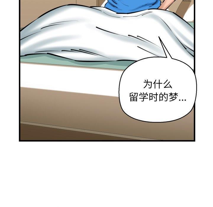 第21话 - 第103.jpg页
