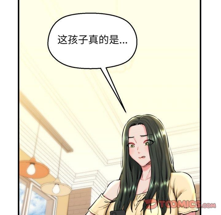 第21话 - 第108.jpg页