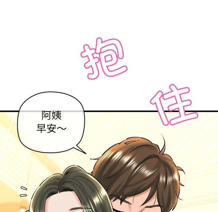 第21话 - 第110.jpg页
