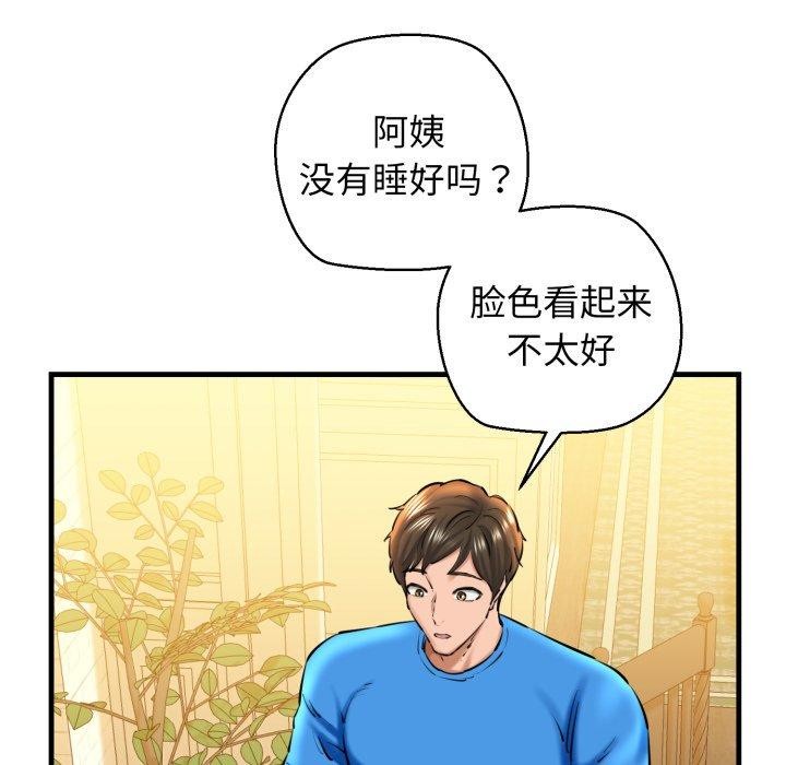 第21话 - 第115.jpg页