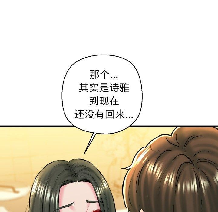 第21话 - 第118.jpg页