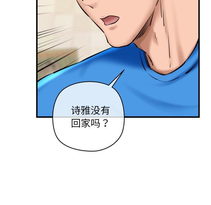 第21话 - 第121.jpg页