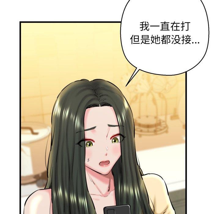 第21话 - 第125.jpg页