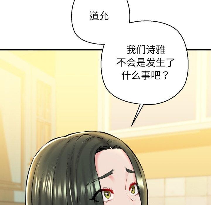 第21话 - 第127.jpg页