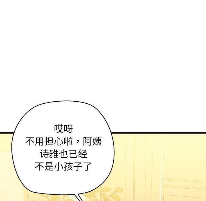 第21话 - 第130.jpg页