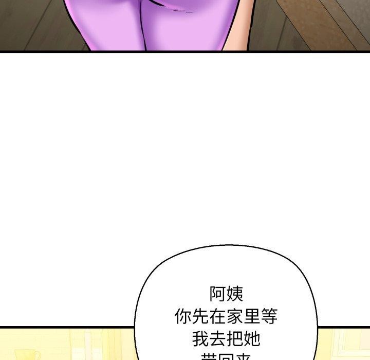第21话 - 第133.jpg页