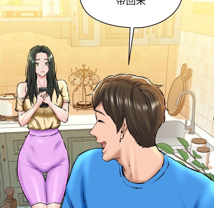 第21话 - 第134.jpg页