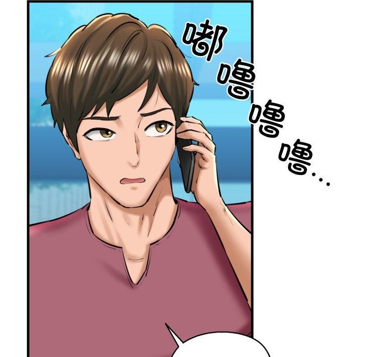 第21话 - 第142.jpg页